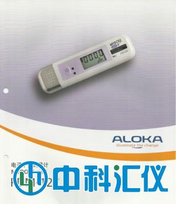 日本ALOKAPDM-127χ線個人劑量計