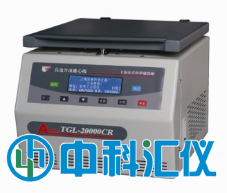 TGL-20000CR高速臺(tái)式冷凍離心機(jī)