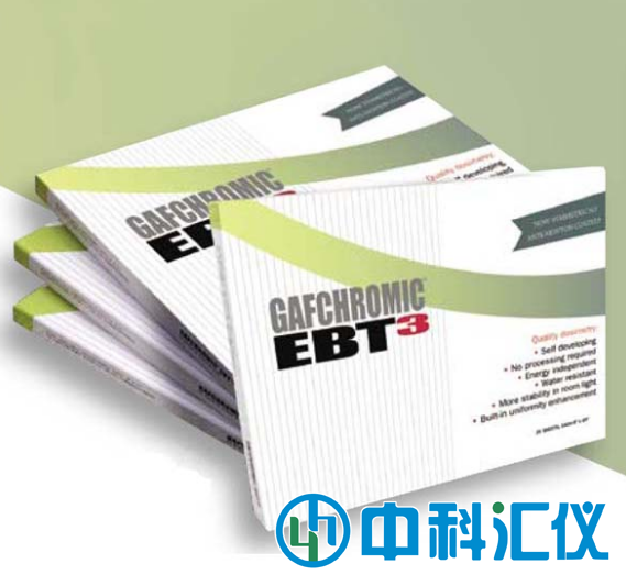 美國Ashland GAFCHROMIC EBT3免沖洗膠片