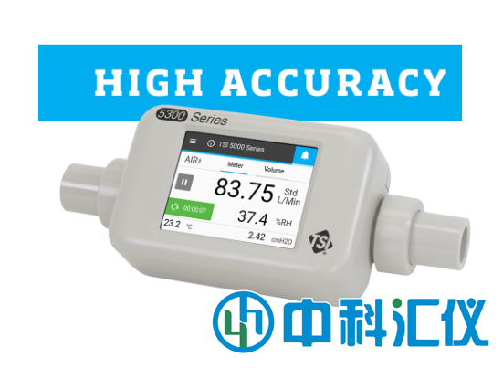 美國TSI 5330-2氣體質(zhì)量流量計(加套件)