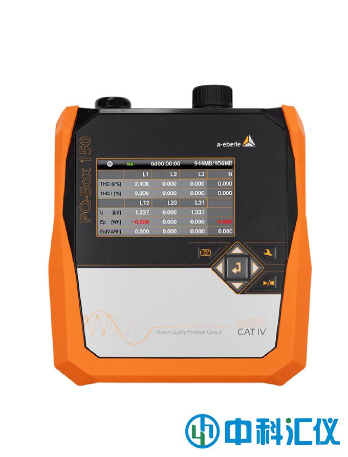 德國(guó)艾佰勒(A.Eberle)PQ-BOX150電能質(zhì)量分析儀