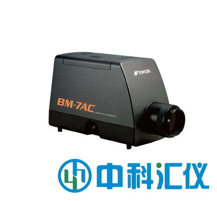 日本TOPCON(拓普康) BM-7AC分光輻射亮度計