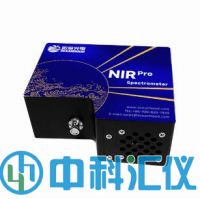 NIRPro制冷型近紅外光纖光譜儀