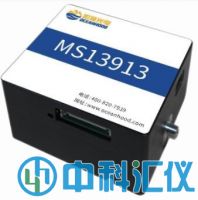 MS13913近紅外光纖光譜儀