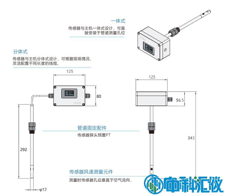 JT1420風(fēng)速傳感器-詳情jpg.jpg